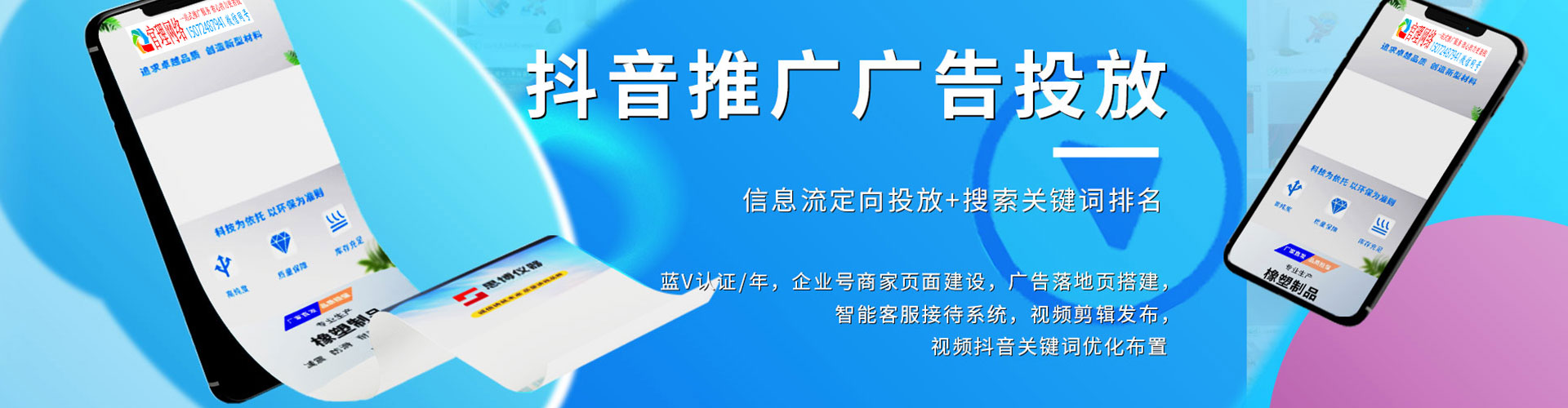 牟定百度推广