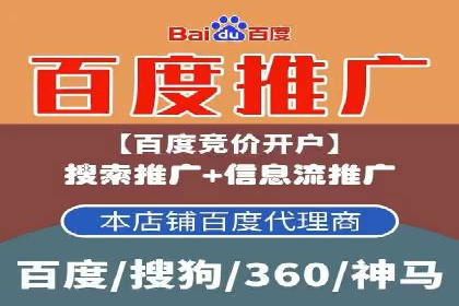 百度广告竞价策略的优化与调整：某企业的长期投放经验分享